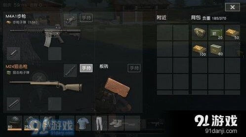 荒野行动板砖近身战技巧分享