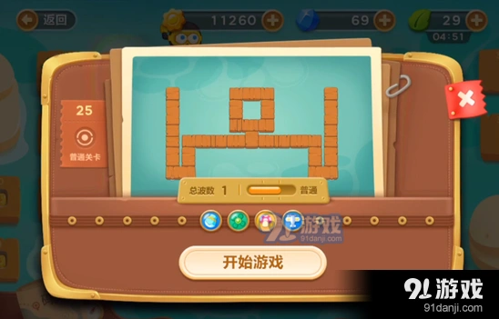 《保卫萝卜3》冒险码头第二十五关通关教程