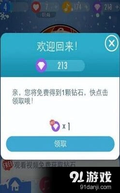 钢琴块2长按键入门指南