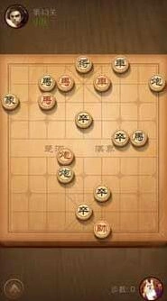 天天象棋第四十三关通关指南