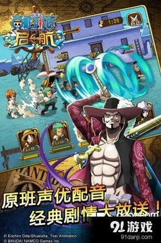 航海王启航刷装备材料攻略指南