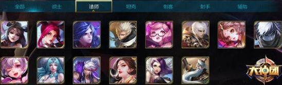 王者荣耀法师定位与边路对线技巧