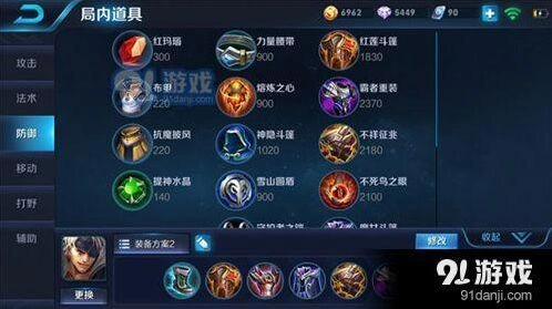 夏侯惇全肉出装技巧王者荣耀