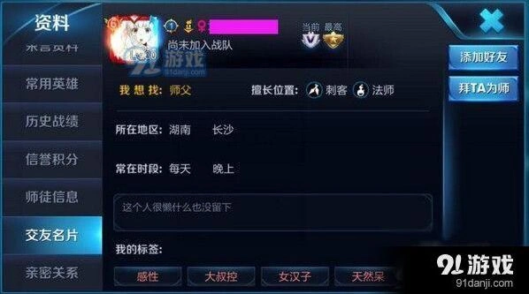 王者荣耀发光的头像框获取方式详解