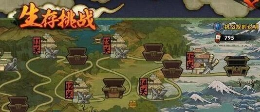 火影忍者手游：生存挑战玩法详解
