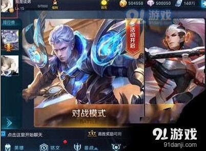 王者荣耀貂蝉蝴蝶梦发布在即