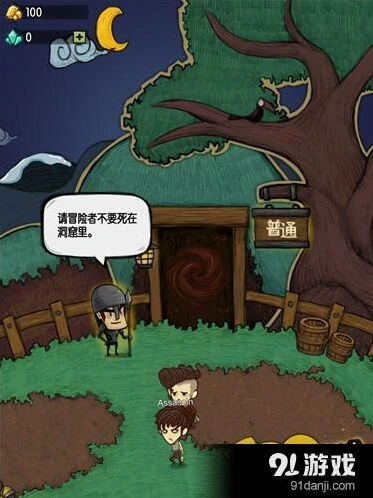 贪婪洞窟四大流派加点技巧新手必读