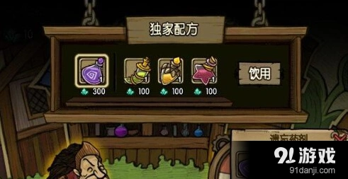 贪婪洞窟洗点技巧 避免技能点加错