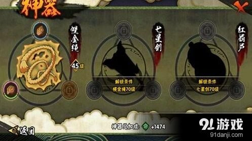 火影忍者手游四大核心玩法技巧攻略