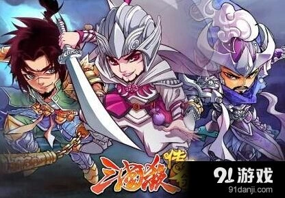 三国杀传奇宝石系统怎么玩好