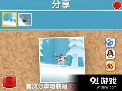滑雪大冒险2新手玩法技巧