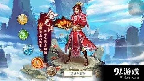 问道手游法火宠物搭配详解