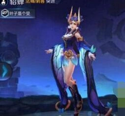 王者荣耀仲夏夜之梦皮肤价格介绍