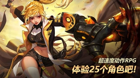 疾风之刃手游截图1