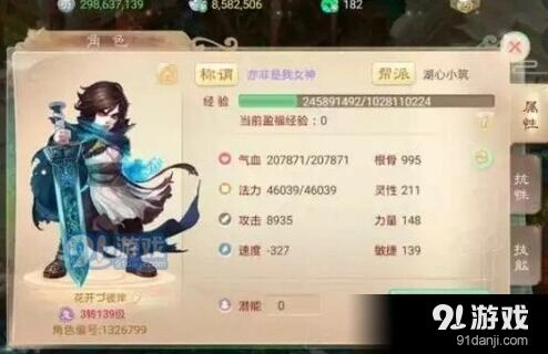 王者荣耀墨子S9怎么用 墨子使用技巧全解