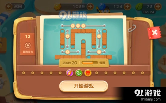 《保卫萝卜3》冒险模式码头障碍清理技巧大全