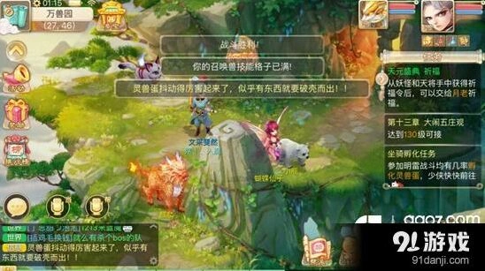 大话西游手游坐骑技巧详解 银两使用省钱方法