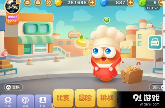 《保卫萝卜3》VIP贵族权益对比指南