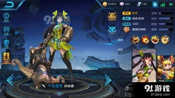 王者荣耀孙尚香技能加点攻略
