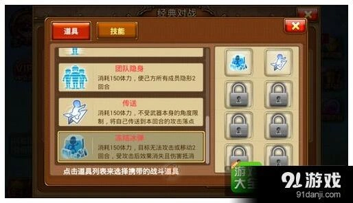 弹弹堂S常用打法汇总实用打法教程指南