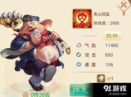 大话西游手游武林盟主培养思路分享