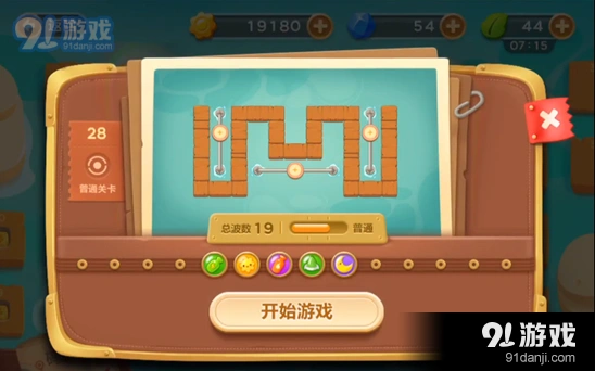 保卫萝卜3码头关卡金萝卜攻略