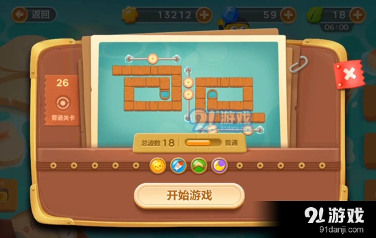 保卫萝卜3冒险码头26关通关技巧