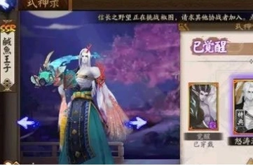 阴阳师荒川百战竞速副本1-10层阵容攻略
