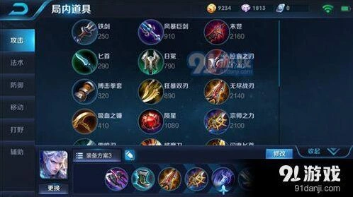 王者荣耀铠暴力出装铭文搭配 王者荣耀纯输出技巧
