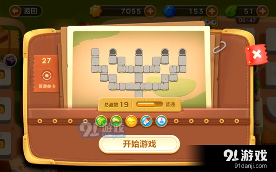 保卫萝卜3冒险模式第27关障碍清理指南