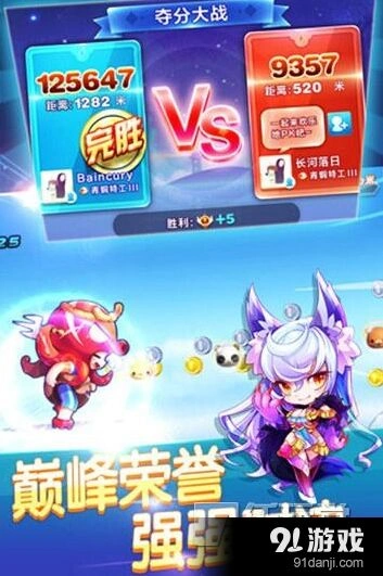 《天天酷跑》新版本更新内容详细指南