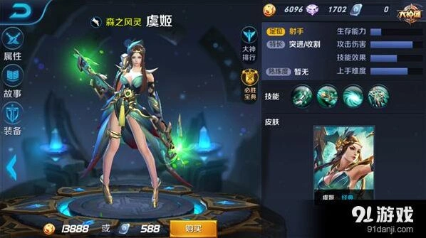 王者荣耀虞姬实战技巧 楚歌起消耗思路