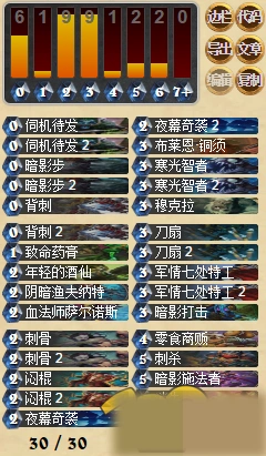 爆牌贼穆克拉配合 炉石传说攻略