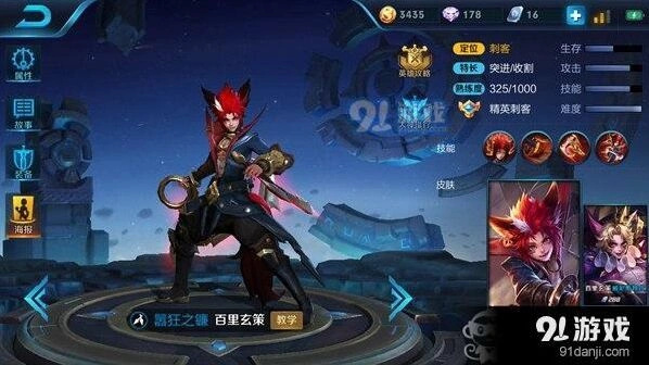 王者荣耀S8赛季百里玄策暴力流出装详解