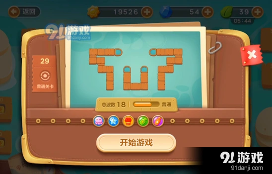 保卫萝卜3第二十九关金萝卜获取攻略