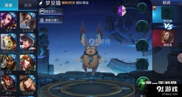 王者荣耀梦见猫新英雄技巧全面解析