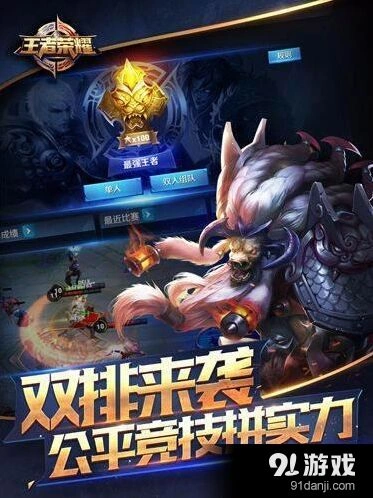 王者荣耀哪些新英雄值得购买推荐