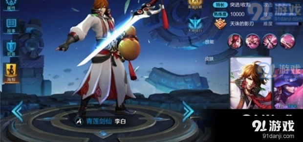 王者荣耀李白最强出装与打野技巧