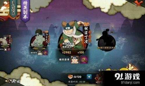 精英副本丁次快速通关教程