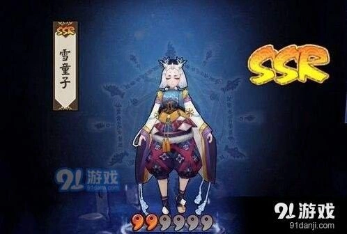 阴阳师雪童子获得方式盘点