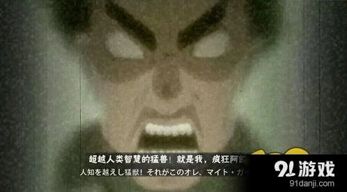火影忍者凯PVP教学指南
