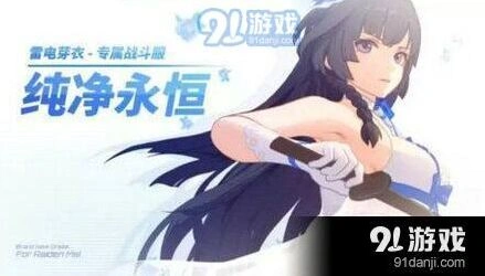 崩坏3周年庆活动代币玩法详细介绍