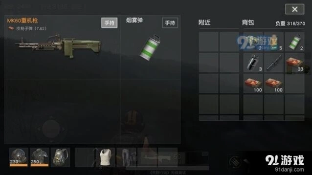 荒野行动MK60机枪入门攻略