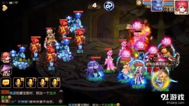 《梦幻西游》大战心魔剧情任务全攻略