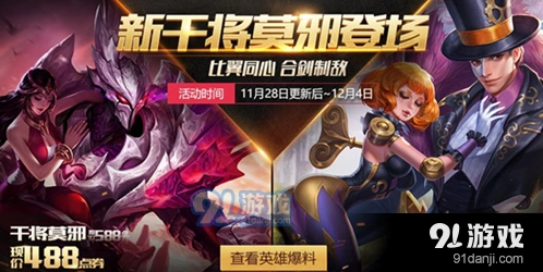 王者荣耀二级熟练度升级攻略与技巧分享