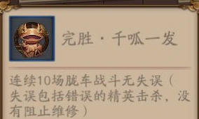 阴阳师呱呱勋章获得方法全解