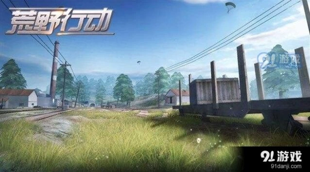 荒野行动虎牙T恤获取教程