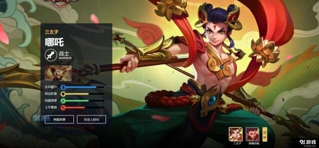王者荣耀王者知道完整题目正确答案分享