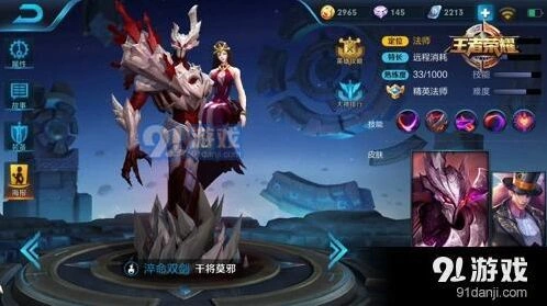 王者荣耀本周限免 干将莫邪兰陵王免费玩