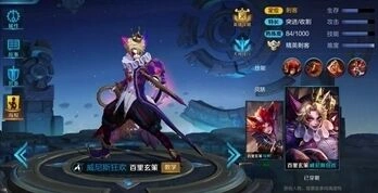 王者荣耀百里玄策团战进场时机与出装教学